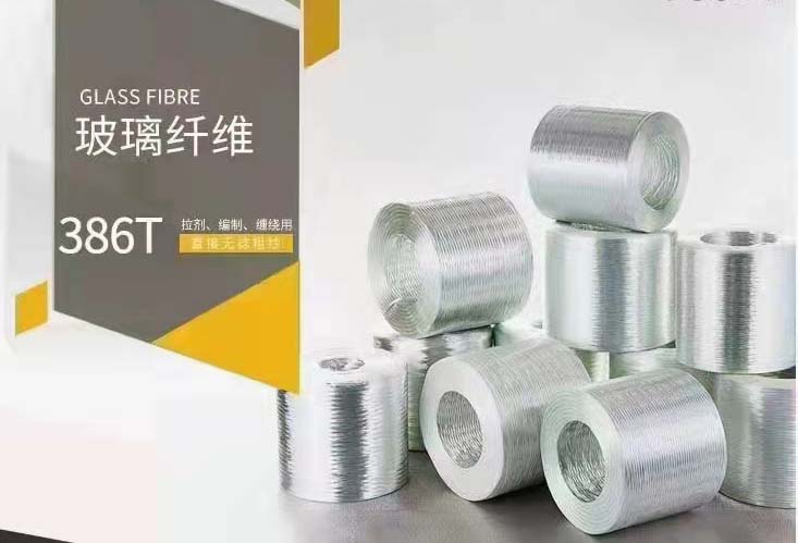 玻璃纖維386T拉擠，編制，纏繞用直接無捻粗砂.jpg